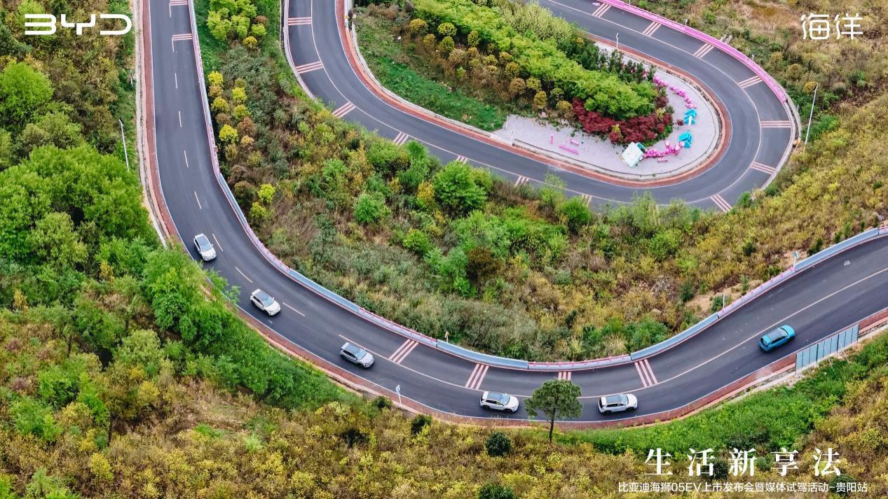 比亚迪海狮05EV贵阳上市 开启智电出行新体验