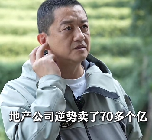 李亚鹏嘴硬翻车现场！说卖70亿却还不起4000万，老婆一句话扎心了！

李亚鹏又