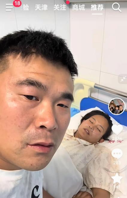 雨露结婚累倒了嫂子李佳，住进了医院。这突如其来的消息，让所有人措手不及。李佳，这