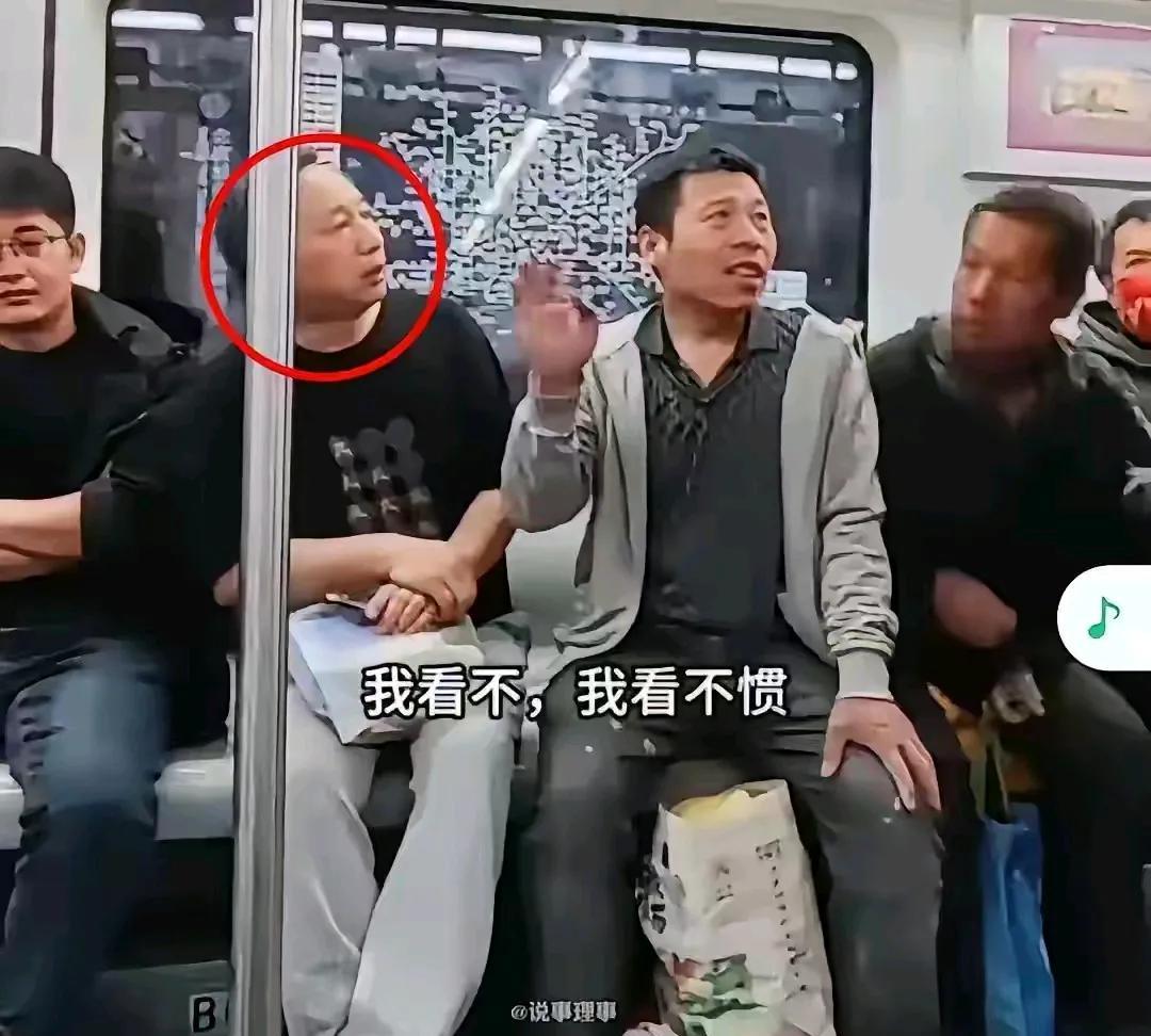4月17日晚，在北京地铁5号线骂人的61岁老人，已经被行政拘留了，真的是大快人心