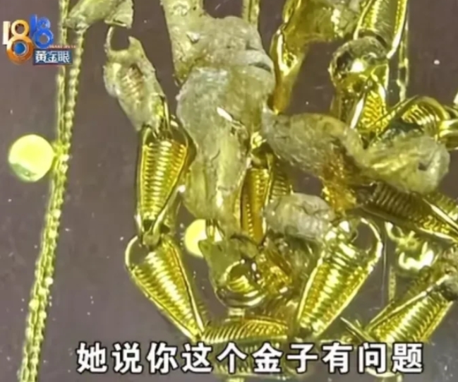 2025年6月11日，据1818黄金眼报道：浙江杭州，张女士拿42克金项链去金店