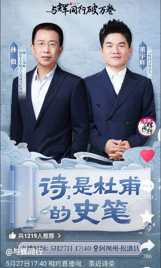 哇，大咖来了。
不得不说，这段位很高。
宇辉明天访谈嘉宾，山东大学，博士生导师。