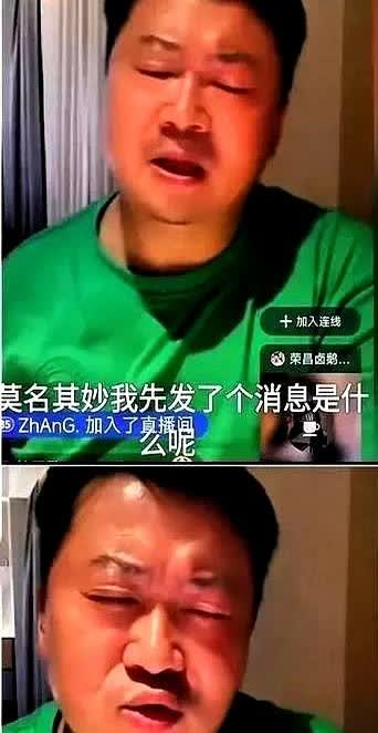 卤鹅叔这事闹大了！

据说在还没动身去长沙的时候，就有人通过微信给他传话，警