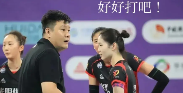 看比分太唬人，再看对手吓一跳！
中国又一国字号女排3:0横扫对手，让最近女排赛事