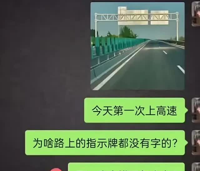 看到短信的教练，心里肯定咯噔一下，心里想着，完了，完了，驾校的牌子可能要被自己的