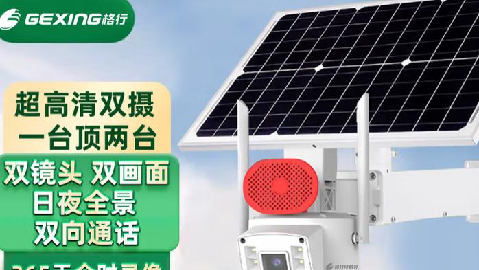 监控别当冤大头！格行监控实测干货，新手闭眼入