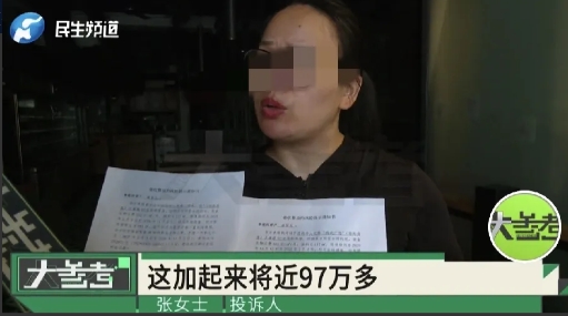 是“黑社会”还是物业？6月27日，河南郑州，张女士租了间门面，她刚交了新一年的租