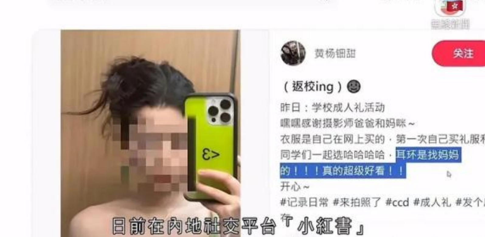 黄杨钿甜这事闹大了，香港媒体也报道了！



香港对内地灾情的关注，其实源于一种
