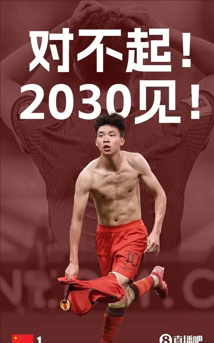 平心而论，世预赛国足1-0巴林王钰栋赛后说出诚恳的三句话:
1、非常开心能够取得