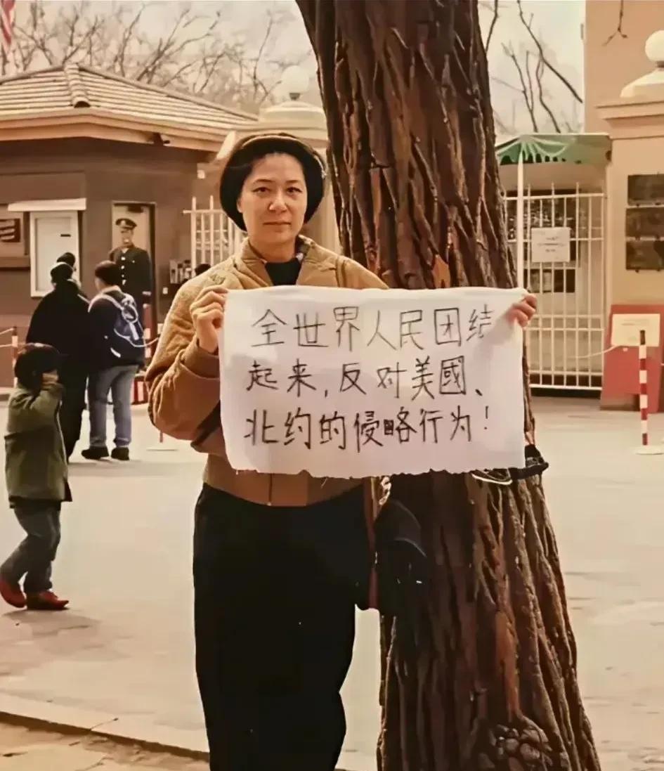 牢记历史，不忘使命。1999年5月8日，驻南联盟使馆被炸，三名工作人员壮烈牺牲，