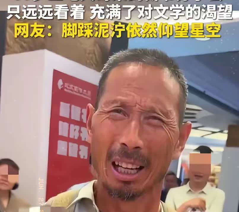 陈行甲签名的手停住了。

他怎么也没想到，人群里站着个穿破洞胶鞋的老人，指甲