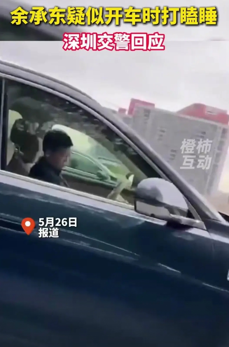 余承东这次“开车睡觉”的瓜，简直是教科书级别的反向营销！

你以为他被罚380块