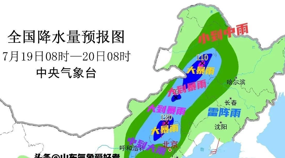 好消息:西风槽降雨来袭，北方高温缓解局部暴雨，南方警惕台风影响！
说句实在的，最