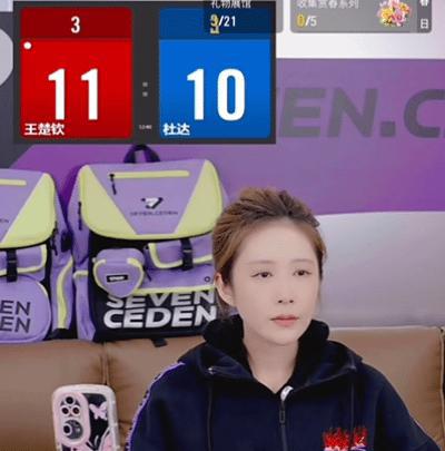 王楚钦夺冠，教练妻子在直播中落泪。

关键时刻10平后，她一直鼓励，相信自己，你