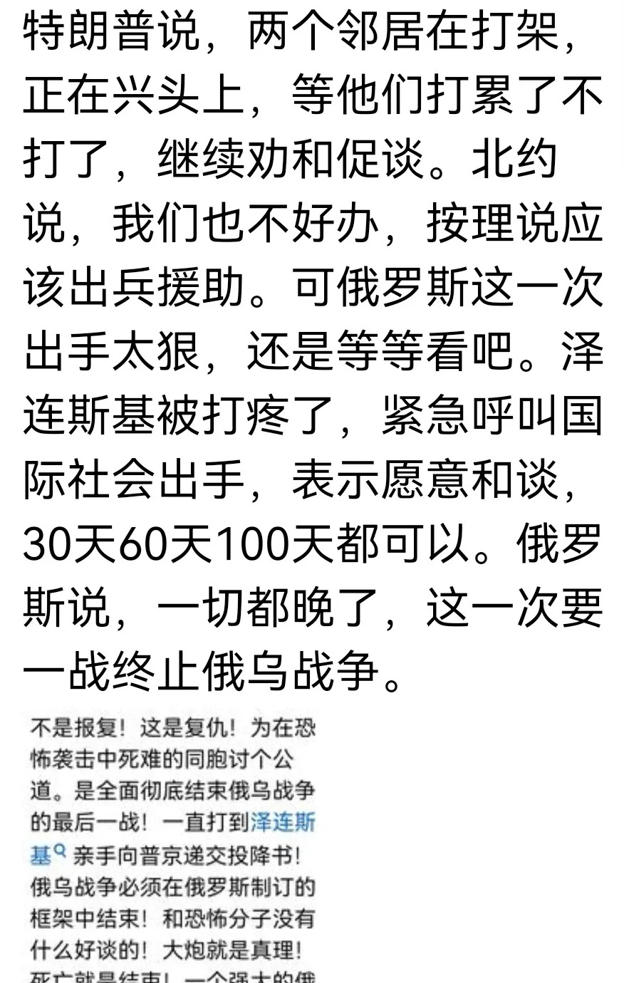 打是和平的基础











和平，这俩字听着挺美，可你真以为它是天上掉