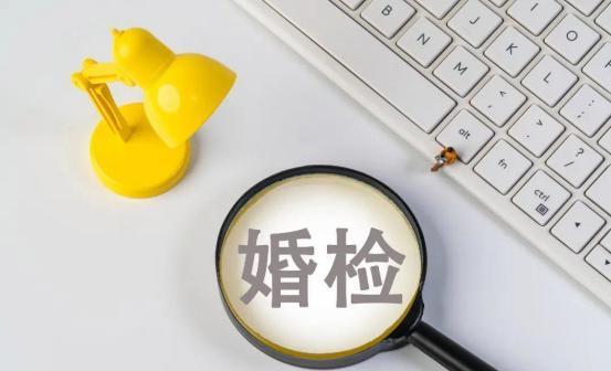 近日报道，北京一男子在婚检中被查出HIV，当场崩溃，他哀求医生保密，不要告诉未婚