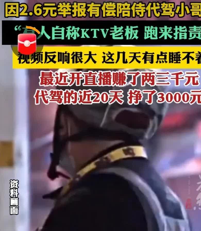 贴近老百姓的生活，就是你去菜市场，饭店消费有个讨价还价的过程，市场上没有一口价的
