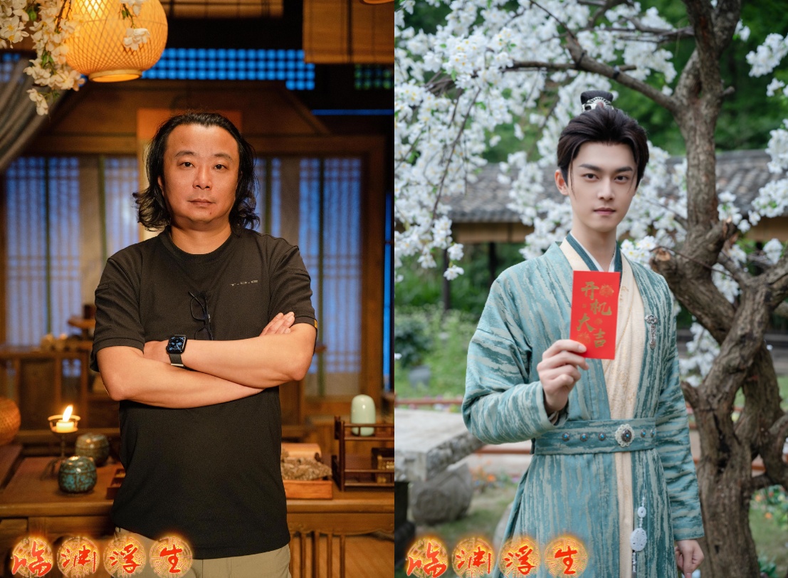 网剧《临渊浮生》开机，谢彬彬、徐艺真领衔主演