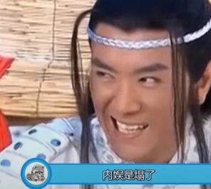 正片中，杨子穿着貂皮、头戴鲜花以西门庆的形象出现，在导师陈凯歌和法国演员伊莎贝尔