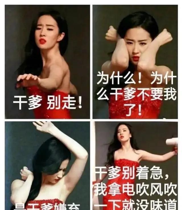 千万不要活在美颜里
千万不要相信明星的精修图
其实它们也是普通民众
只不过人家有