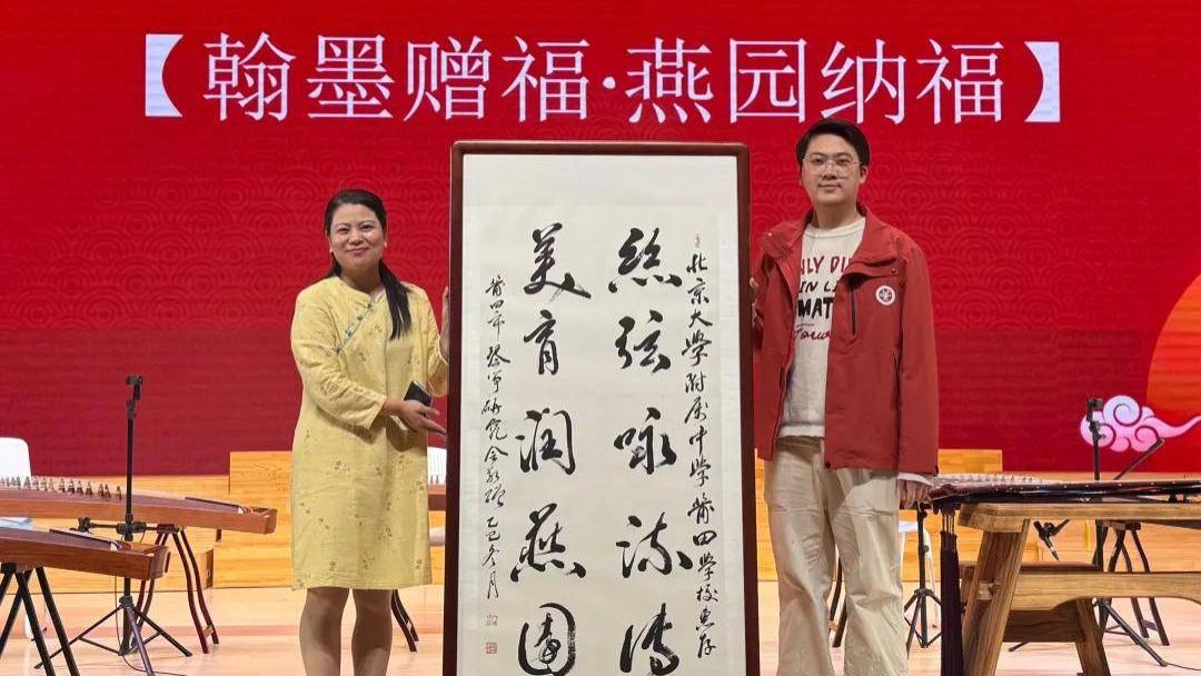 当千年古琴遇见10后，一场跨时空的对话就此展开......