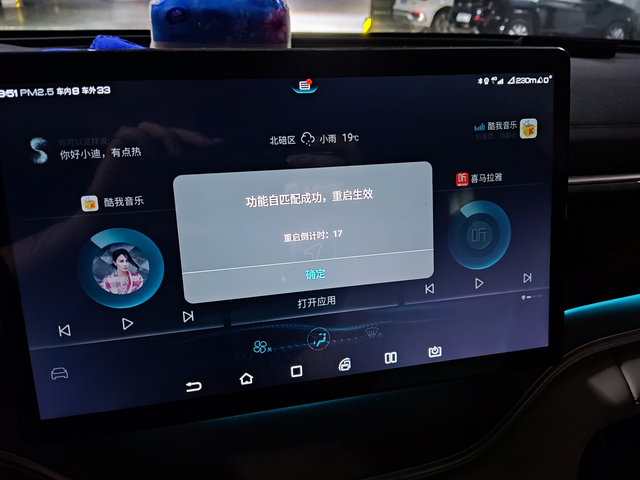 这专利还是牛逼
最近看到很群里很多人都在说被ota了，有两天没开车了，就好奇去看