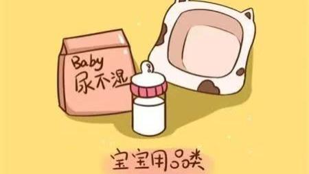 生小孩前必看！超全待产清单+避坑指南，新手爸妈速收藏！