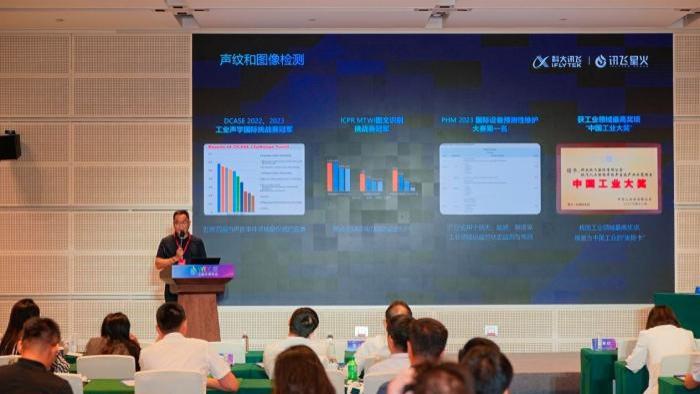 AI+水利新玩法！科大讯飞在水博会上秀出硬核科技