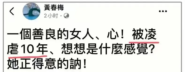 大S妈妈需要看心理医生











大S去世后，她的妈妈黄春梅精神状态