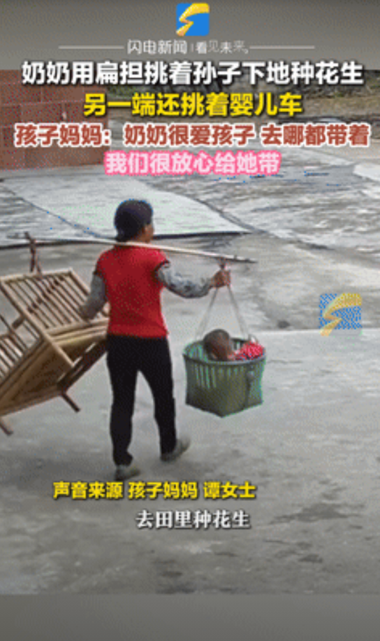 “这样的婆婆全国罕有！”儿子儿媳都在上班，婆婆既想下地干活，又不放心1岁孙子留家