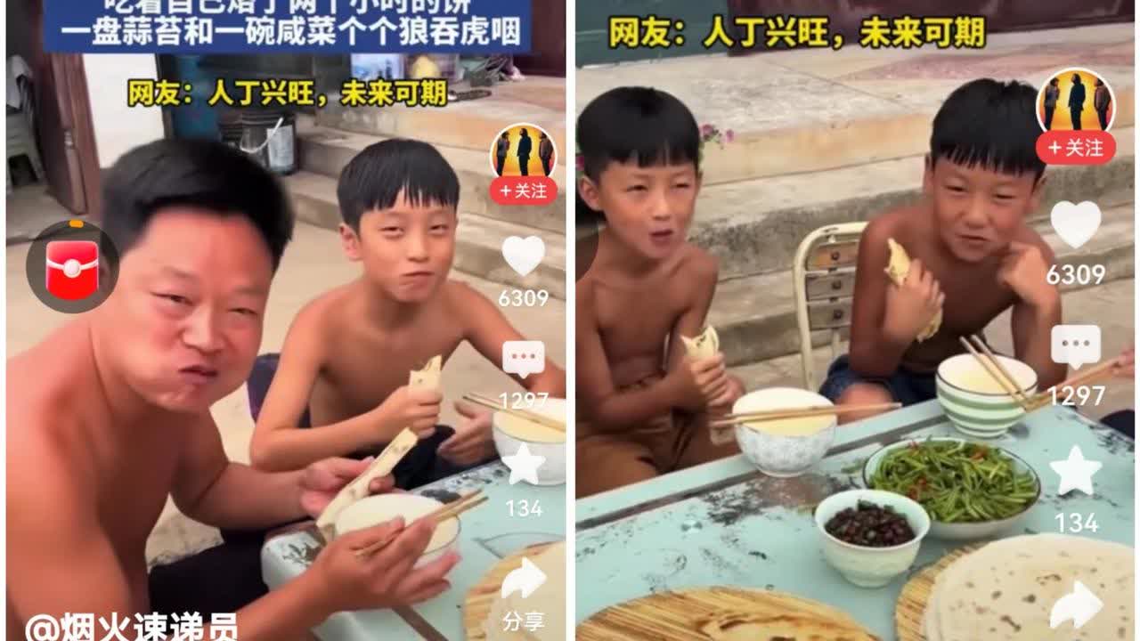 幸福其实很简单，只需要一家人和和美美围在饭桌前。

许久没有这么感动了。看到