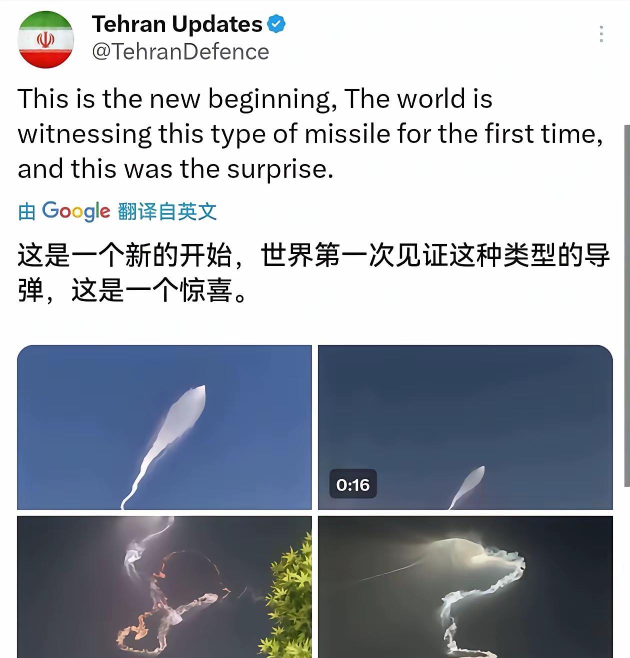 等了一晚上，伊朗这让人铭记几个世纪的惊喜就这？就打了两发所谓的新型弹道导弹，这东