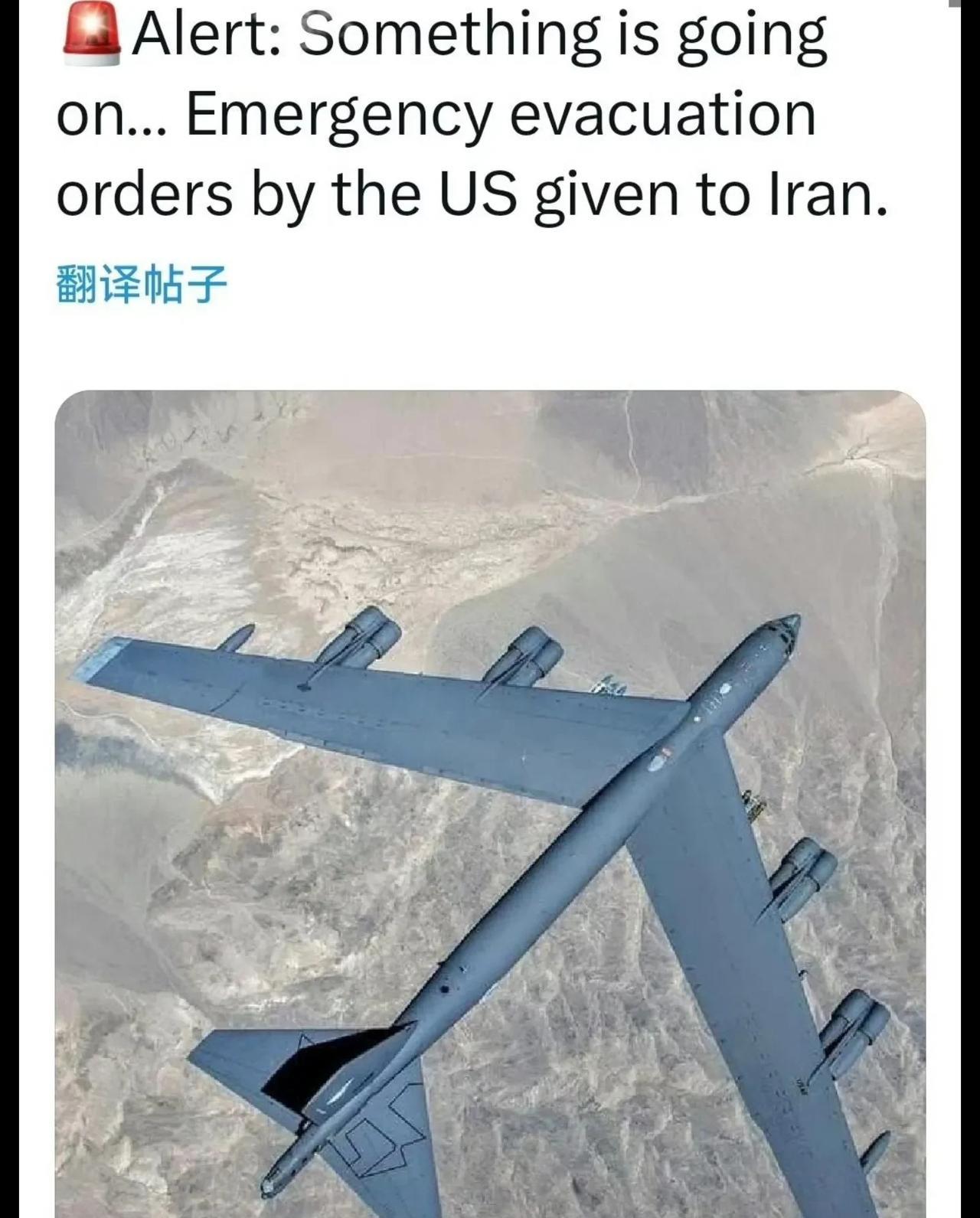 大事将至？美国向伊朗下达了紧急撤离警报。
就在今天，美国方面突然向伊朗下达了紧急
