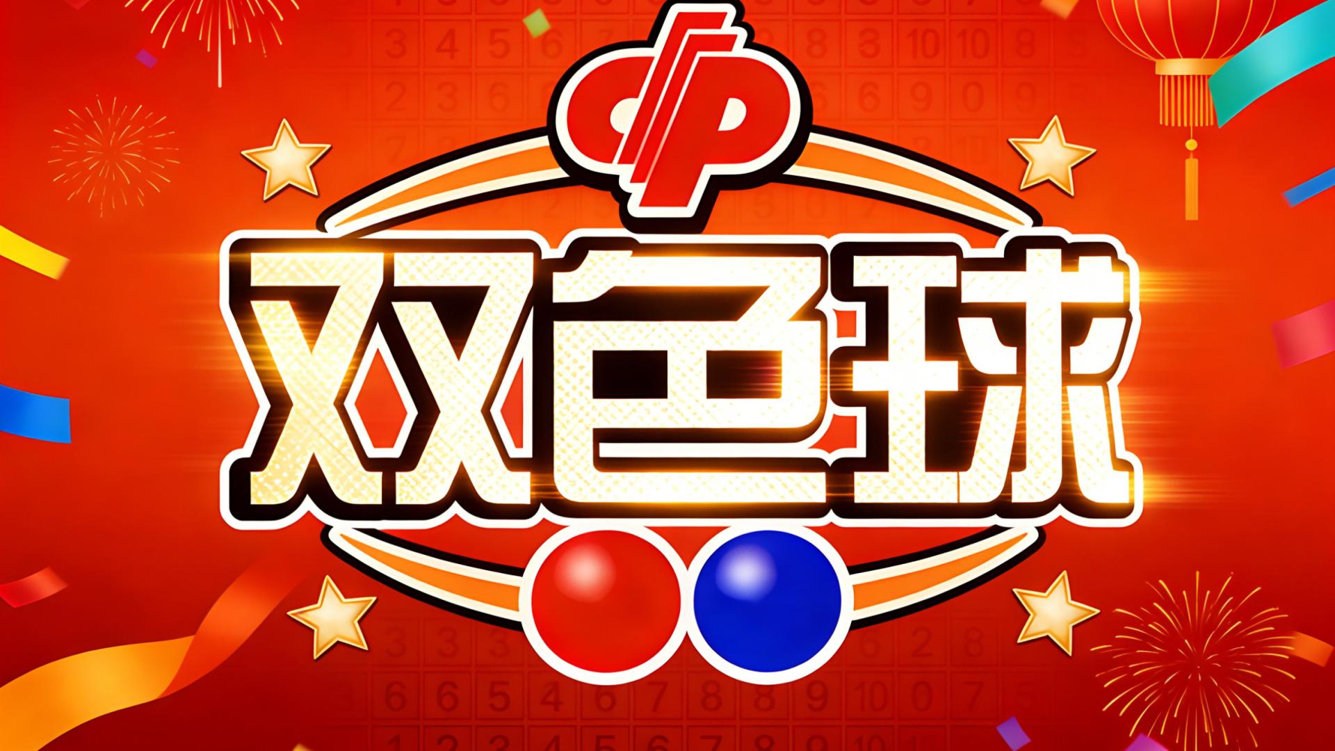 26005双色球: 004再中龙头毒蓝，连续两期击中毒蓝，精选一注大家跟紧！