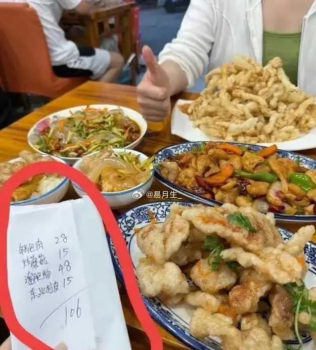 谁来解释一下这个物价 ​？！