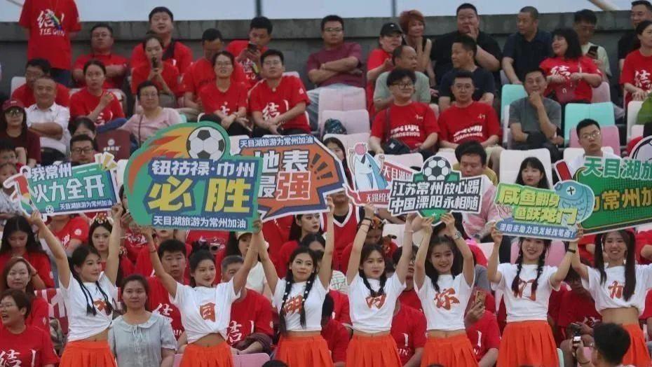 “苏超”点燃热情，路卡守护温情