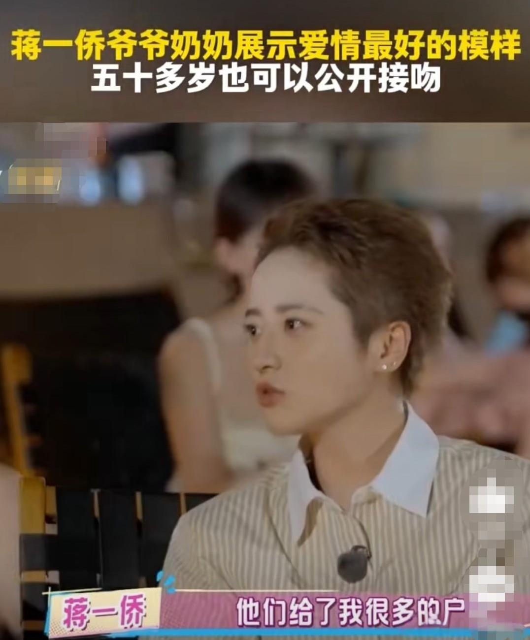 蒋一侨说：“我爷爷是一个非常爱拍照的人，喜欢在外旅游。但是我奶奶生病的那5年里，