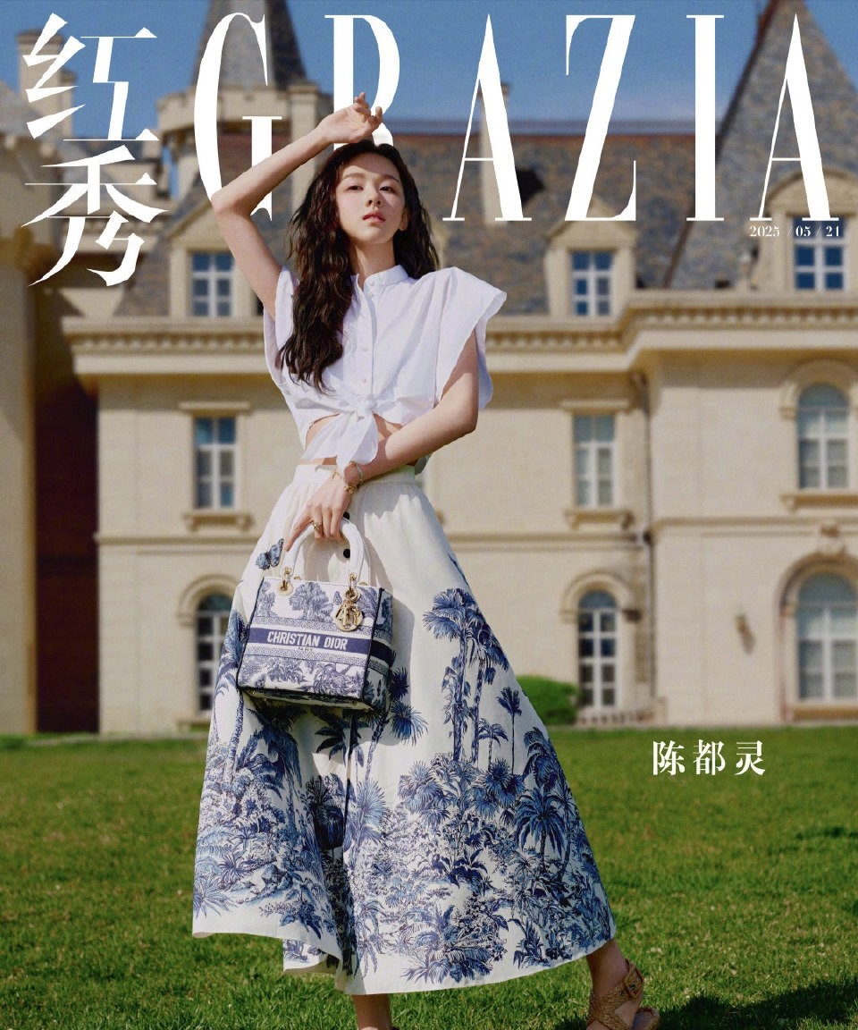 陈都灵和孟子义最近登上同一本杂志封面，两人经历挺相似的，之前都有点知名度但不算太
