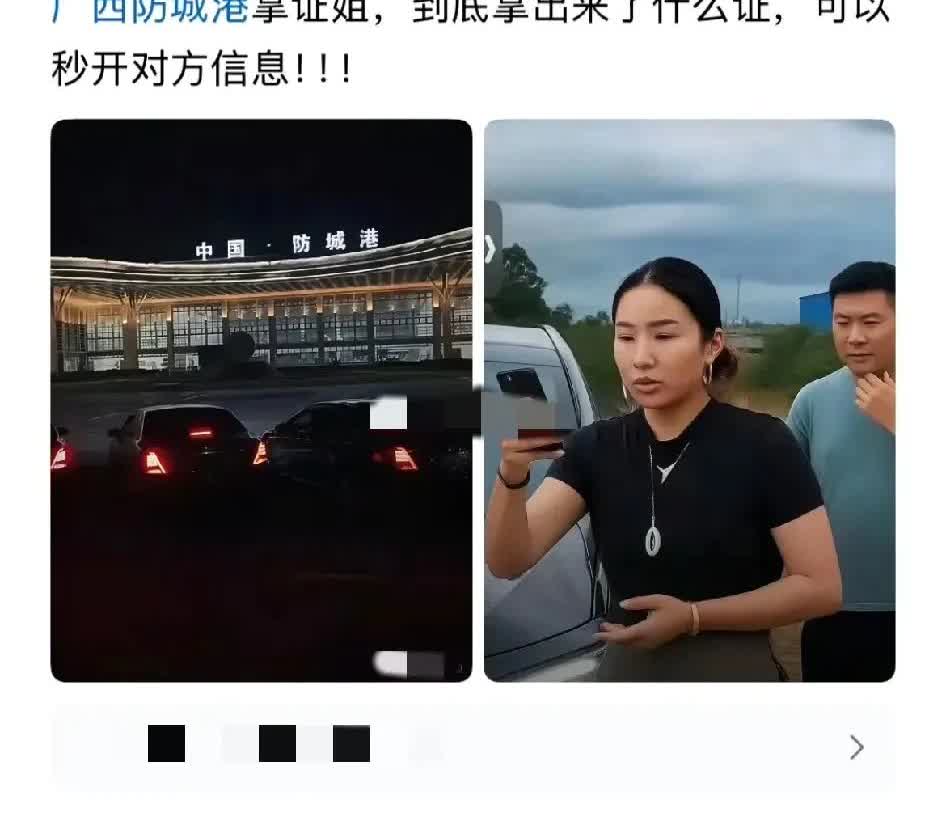 现在“临时工”怎么老出来惹事[打脸]
