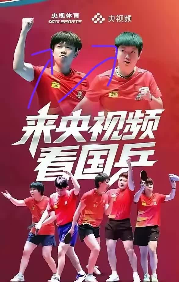 一觉醒来
喜欢孙颖莎和王楚钦的又开心
不是因为马上又可以看到他们比赛了，而是