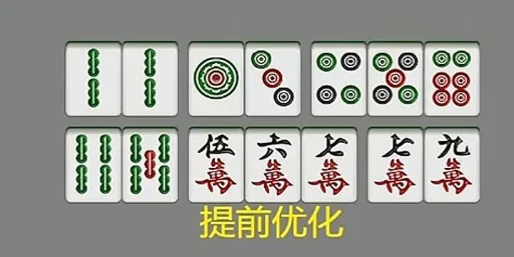 各位朋友，假如拿到这手牌你会拆哪一搭呢？是拆13饼，还是79万？是不是2组搭子都