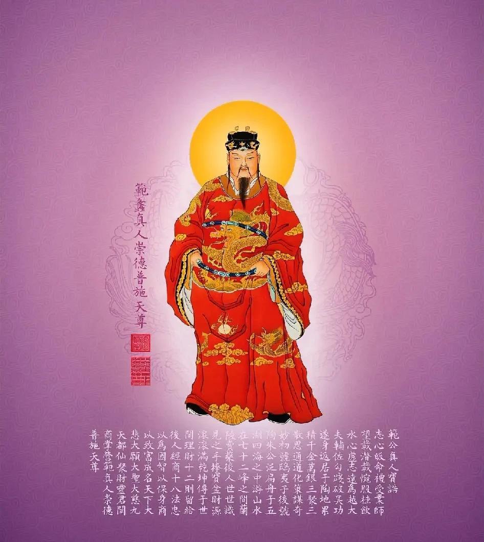  他一生三起三落，三次经商成为巨富，又三次散尽家财救济百姓，真正诠释了“忠以为国