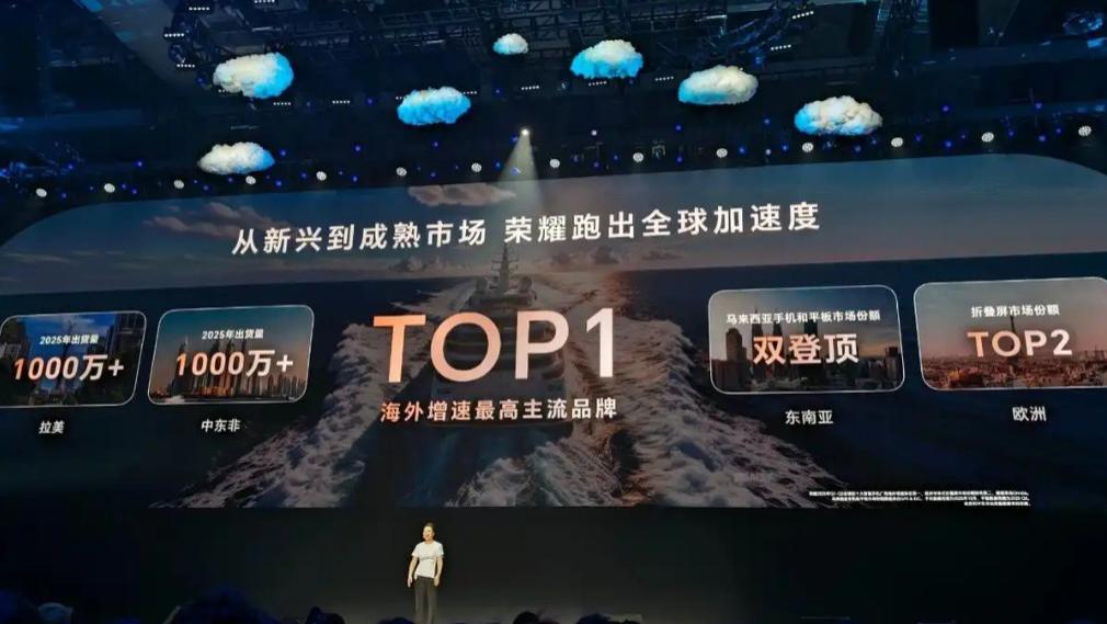 轻薄与极致双杀！荣耀Magic8双旗舰发布，揭秘2026手机行业破局之道