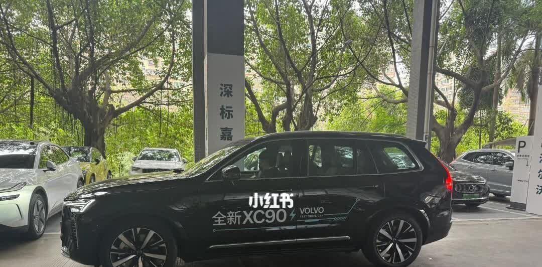 新款XC90T8试驾车已到店