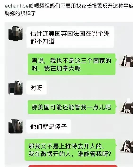 十四岁的孩子确实想不到后果！
她应该就是觉得有机会帮别人开盒正好可以炫耀一下自己