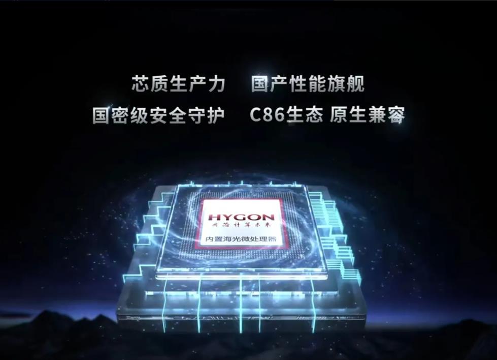 国产芯片大爆发，近期多家芯片设计企业发布了新一代的移动端CPU、服务器CPU、G
