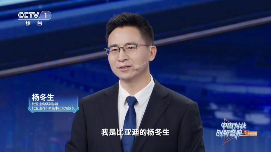 比亚迪携智能化新成果再度亮相央视科晚，为全球出行变革注入中国智慧