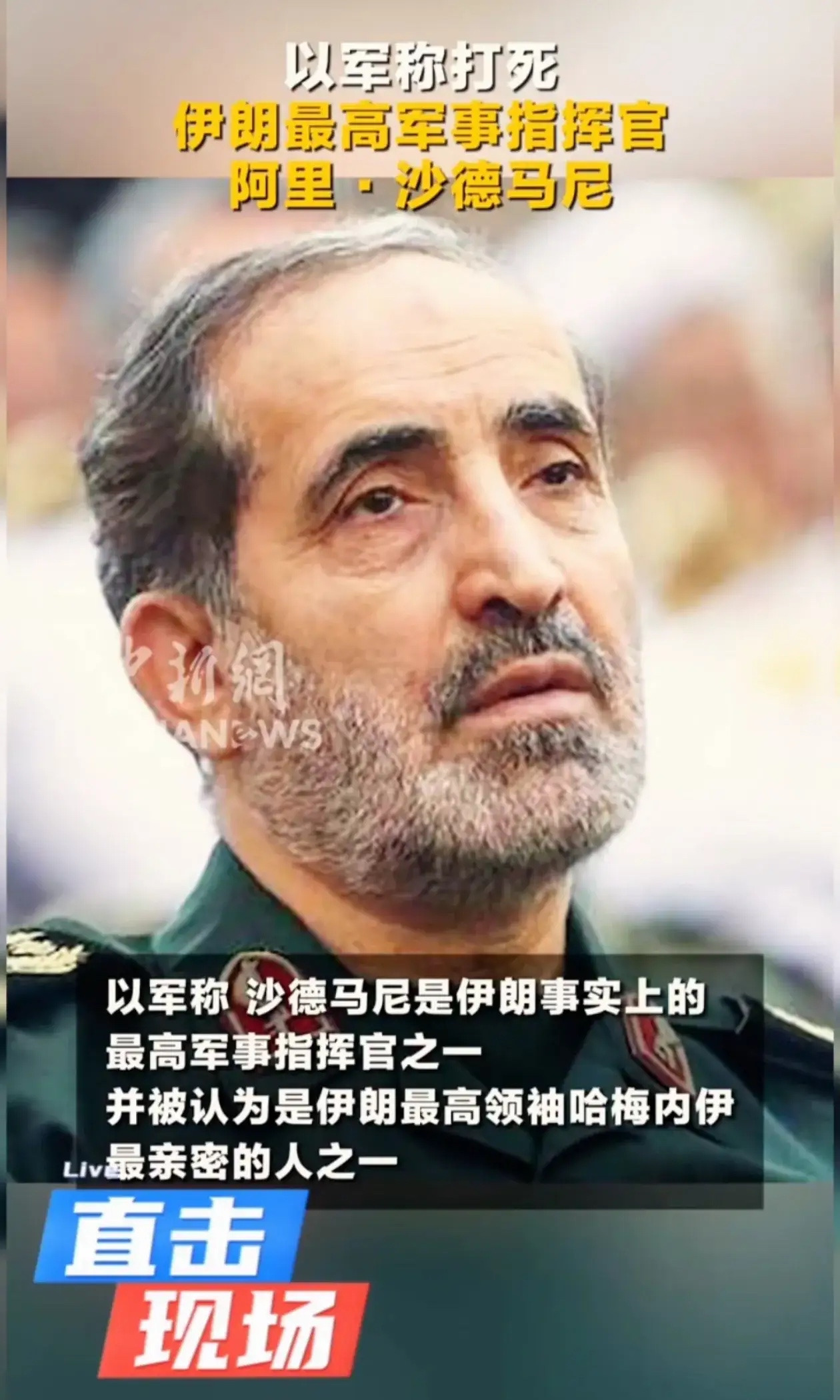 伊朗不换设备，小心被割韭菜！











嘿，你知道吗？伊朗现在的情况