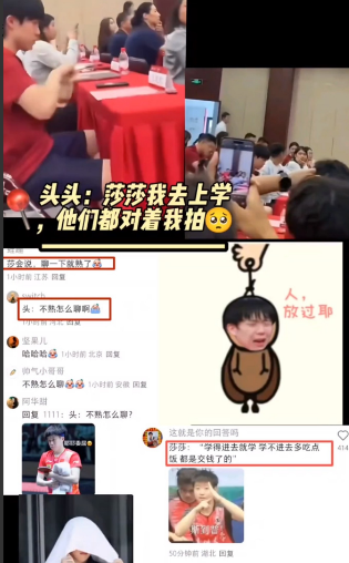 哈哈哈 好尴尬的头哥[偷笑]

王楚钦的开学第一天

大家认识他，他却一个也不认