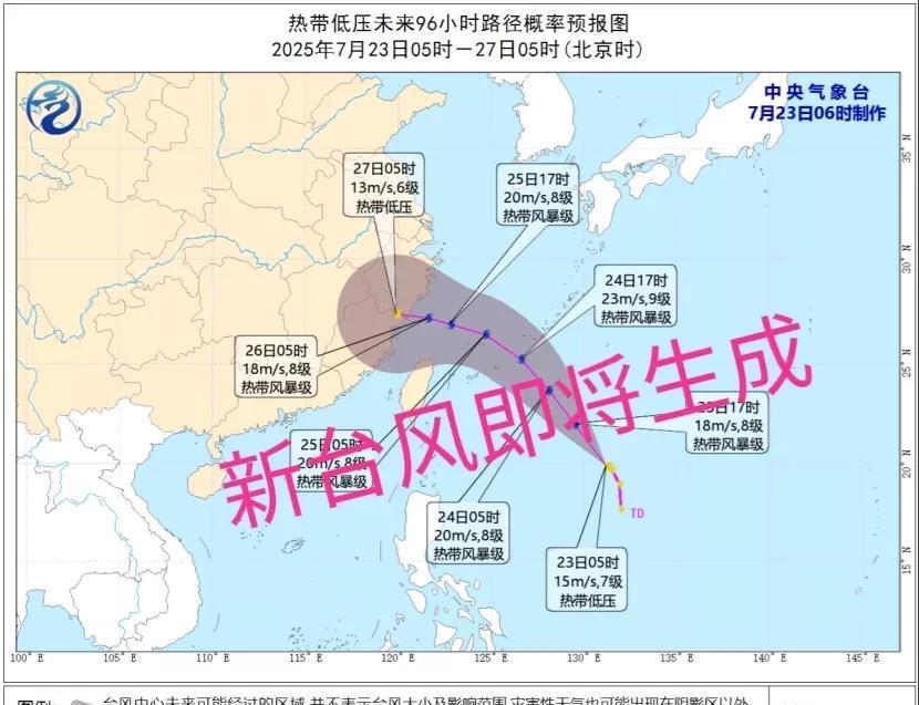第7号台风即将生成，大雨暴雨中心锁定，看看今日强降雨怎么分布
今天时间到了7月2